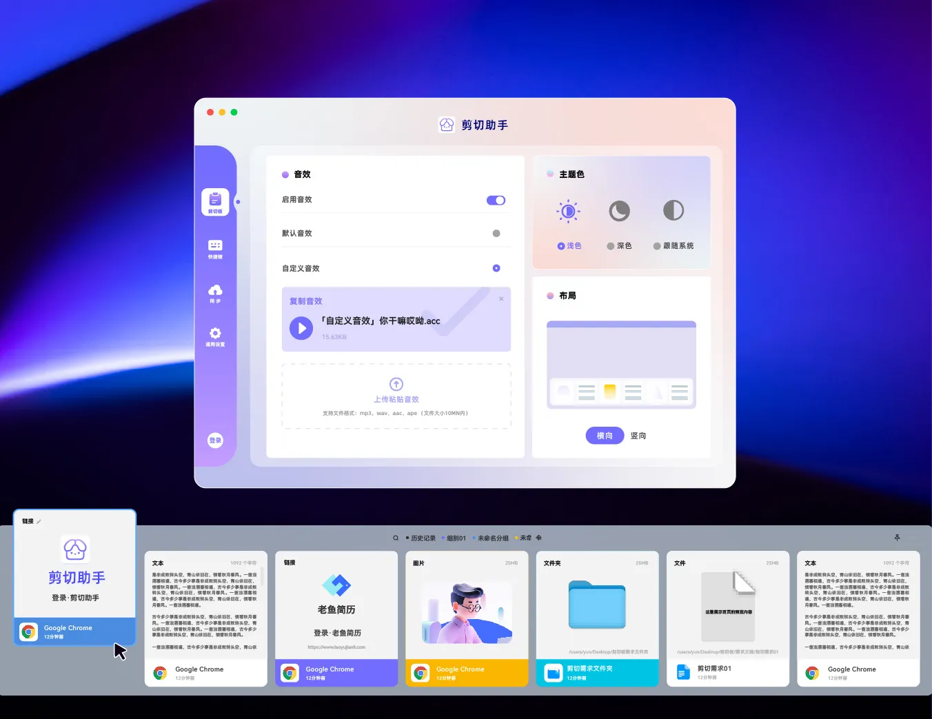 轻松管理文本复制粘贴，提高工作效率的神器
